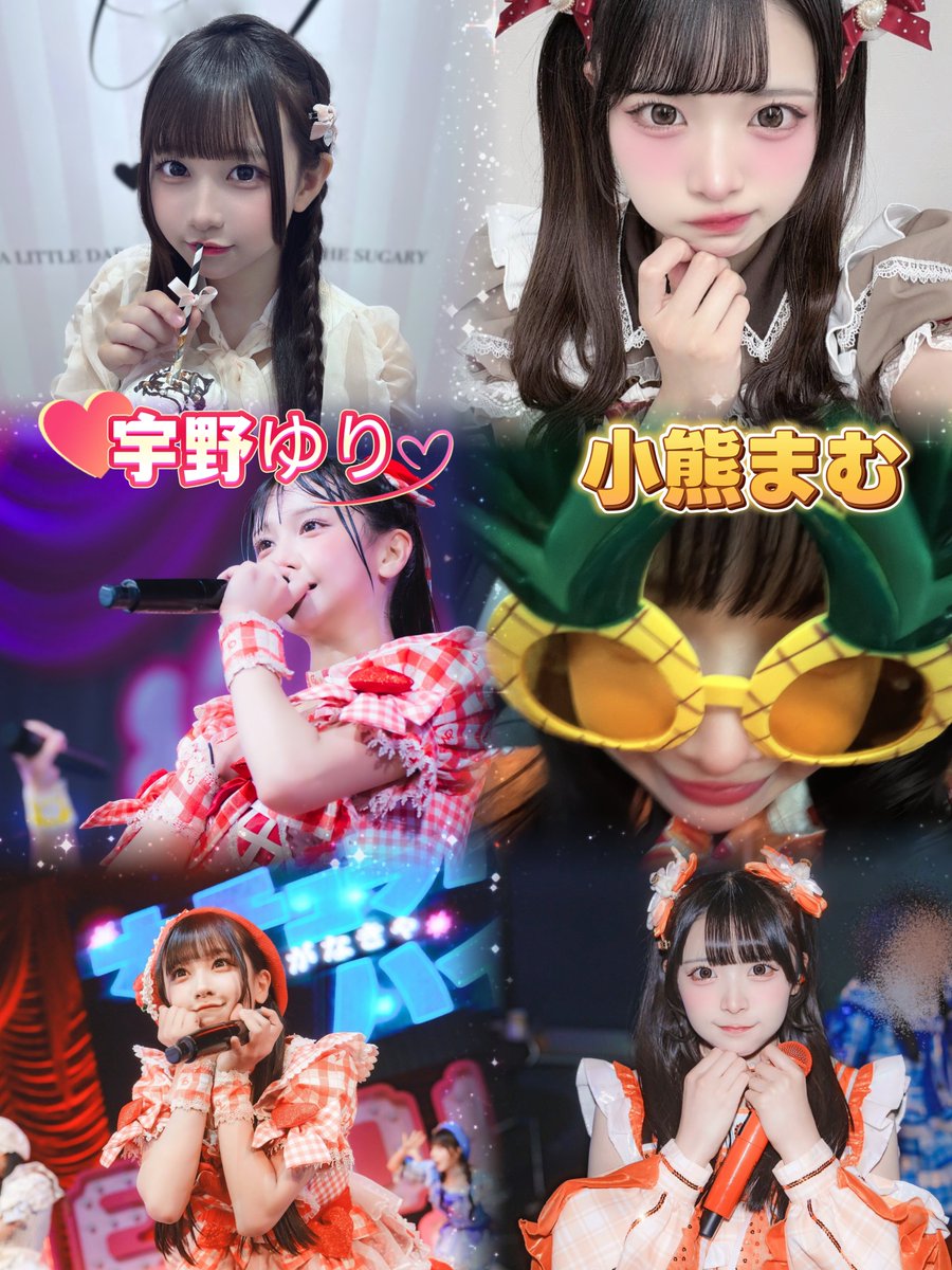 trhk_oskt's tweet photo. iLiFE!まむち🧡iON! 宇野ゆり❤️
ALTあり!
#あいらいふぁーと繋がりたい #iON好きな人と繋がりたい #あいらいふぁーさんと繋がりたい #iLiFE好きな人と繋がりたい #アイライファーと繋がりたい #iLiFE #アイライファーさんと繋がりたい #まむに夢中でくまっちゃう #ヒロインズ好きな人と繋がりたい #iON https://t.co/TiYHL4p4Qh