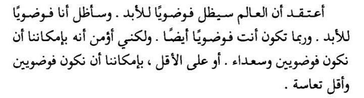 sanad_0o0's tweet photo. https://t.co/KtKzeYa7gG