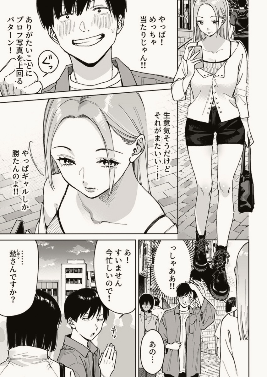 Tobio_king_'s tweet photo. 1/8 SFW https://t.co/VnlB5DliJF