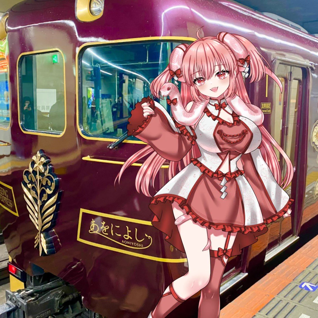 みちゃ様へ♥ 蛇塔院 蛇美@愛知県Vtuber on X: 