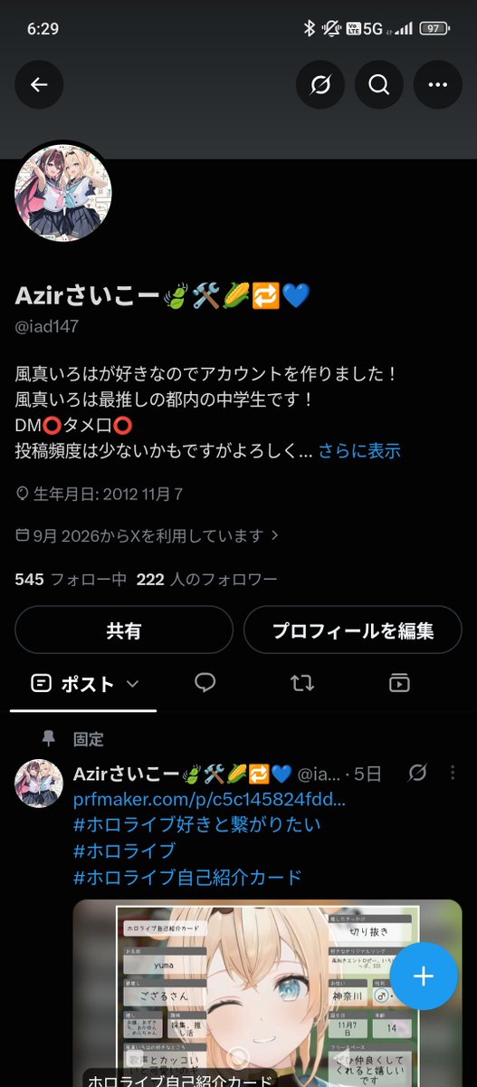 iad147's tweet photo. 222てんきゅー！ https://t.co/AZC1dYf7cX