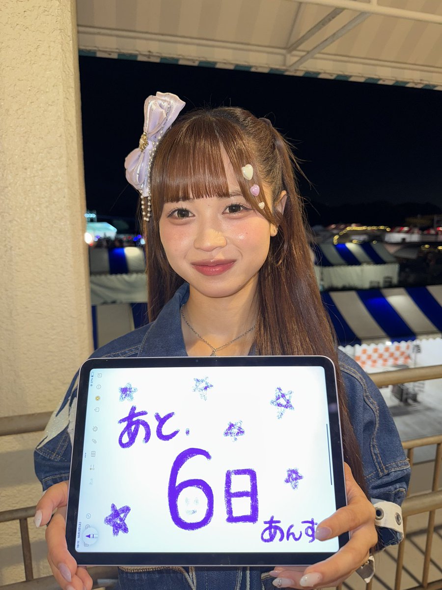 LW___official's tweet photo. ／

新体制初ワンマン開催まで
あと、6日！

＼

新体制初ワンマンライブまであと6日✨
私たちリリワンの「可愛い」で、ヘトヘトになるまで楽しませます💜
みんなも全力で楽しむ準備できてるかな( ˶>ᴗ<˶)
心結嶺あんず

■+-+-+-+-+-+-+-+-+-+-+-+■

『 Lily wonder
1st ONEMAN LIVE
-CUTE IS IMPULSE- 』

@ SHIBUYA RING
DATE：2026.10.12(月祝)
OPEN 17:00 / START 17:30

@LW___anzu 
#Lilywonder
#リリワン
#リリンク