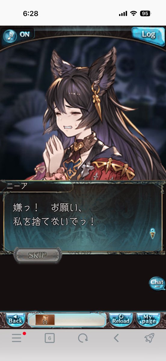 ff14daidaidai's tweet photo. こいつ！！！！！！！
可愛いからって舐めやがって！！！
分岐全部選択ミスはニーア限定5級ですわ😔

#グラブル https://t.co/SXLeGN8Zqc