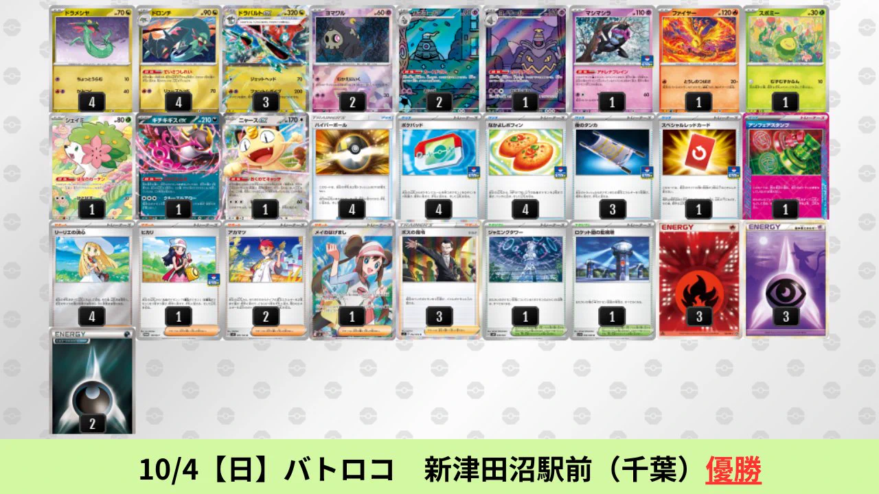 ポケカブック on X: 
