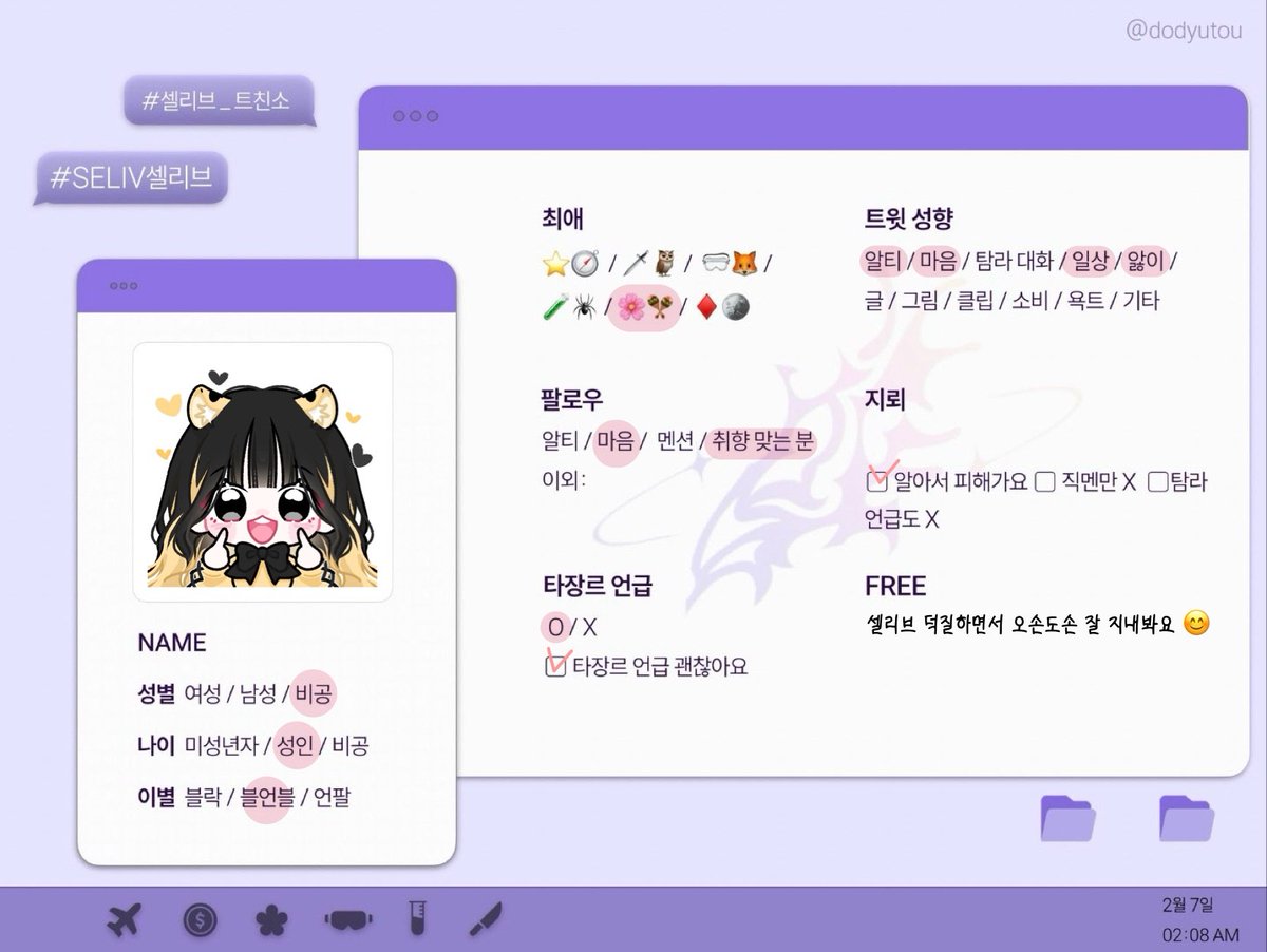 leeru_S2's tweet photo. #셀리브_트친소
보시고 와주시면 감사하겠습니다🩷 https://t.co/UeAq7Uh5J9