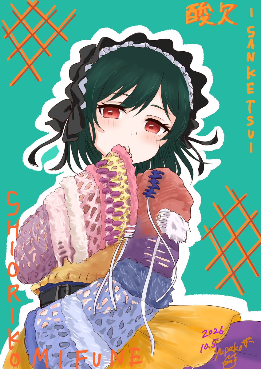 chochan0806's tweet photo. #三船栞子生誕祭2026
栞子ちゃんおたおめ🎉
酸欠も好きだが余韻も好き…！ https://t.co/saQvzFfnGh