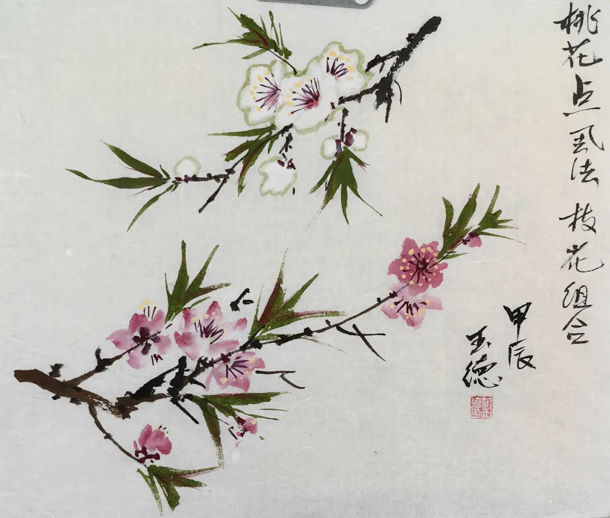 HazelSheffhap's tweet photo. [郧邓媚诓]这些字组成有趣的字符，让今天的分享多了特别的中国味 https://t.co/tmaMZB1y1q