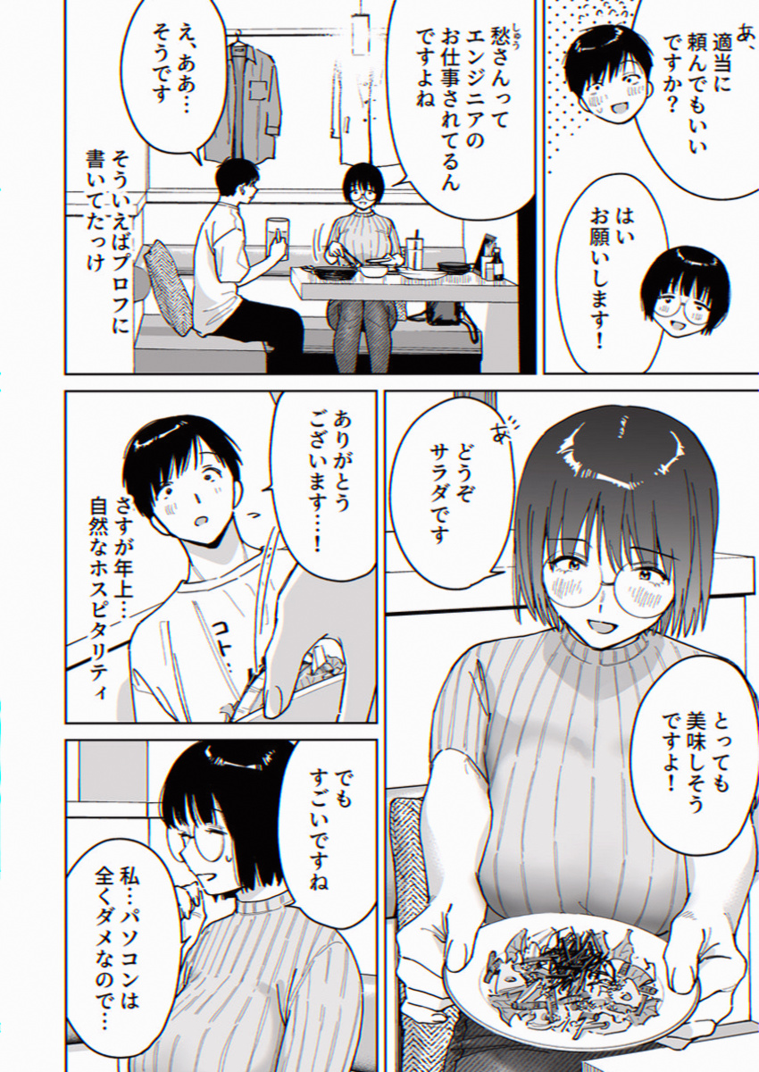 Tobio_king_'s tweet photo. https://t.co/nHU9le3Xq2