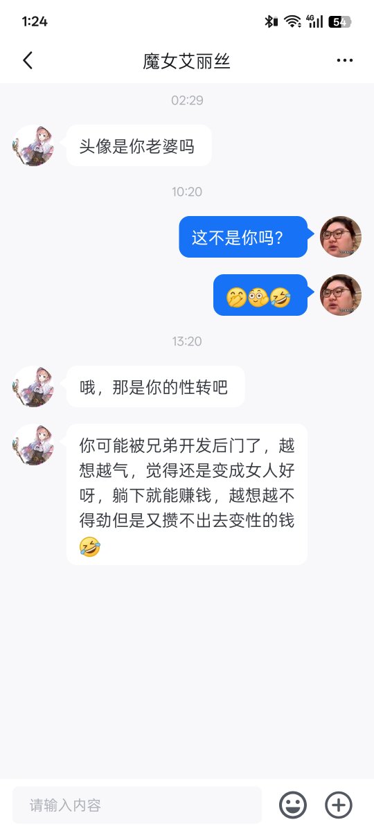 颜探长 的图片 2