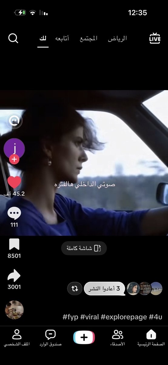 Noim8l's tweet photo. ليه هيك الحوارات السوريه توجع😔 https://t.co/2CNkbF6CtK