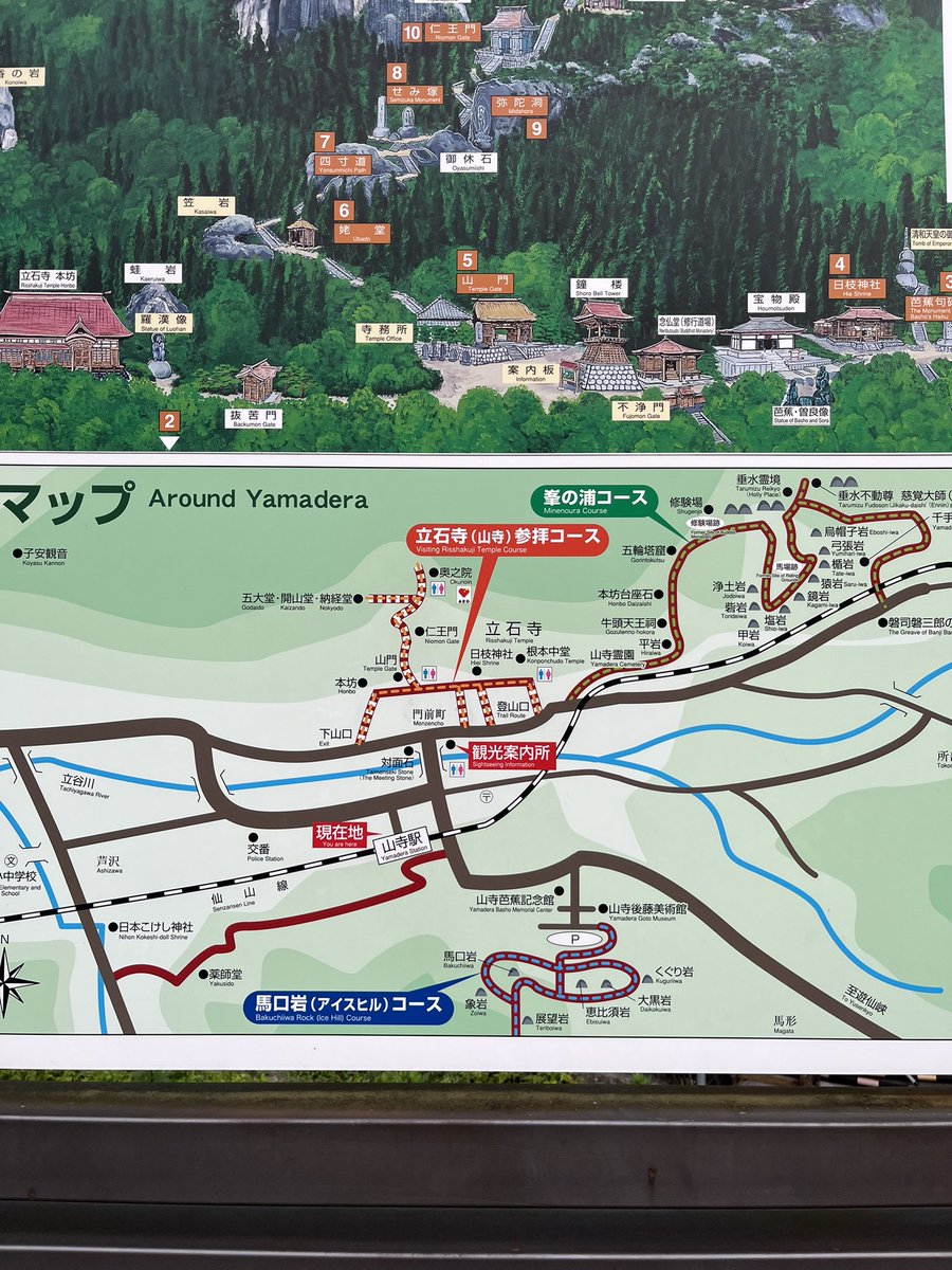 izakyh10367's tweet photo. 立石寺〜 https://t.co/dYNcXPGGhm