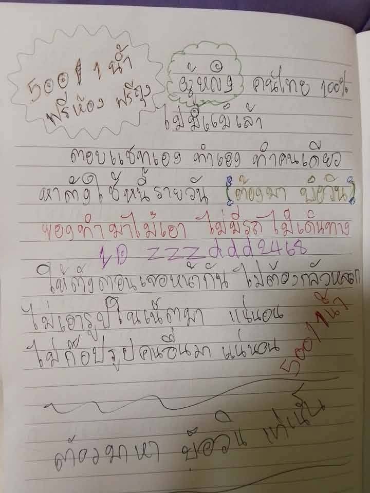 SharieBelew's tweet photo. เงียบจัง  บ่อวิน ศรีราชา ปลวกแดง https://t.co/v225DLf7qU