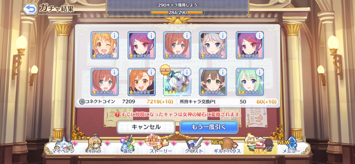 Riesz_Rb's tweet photo. キャラストーリーが話題となっているサレンママ https://t.co/NzRHJ43AWX