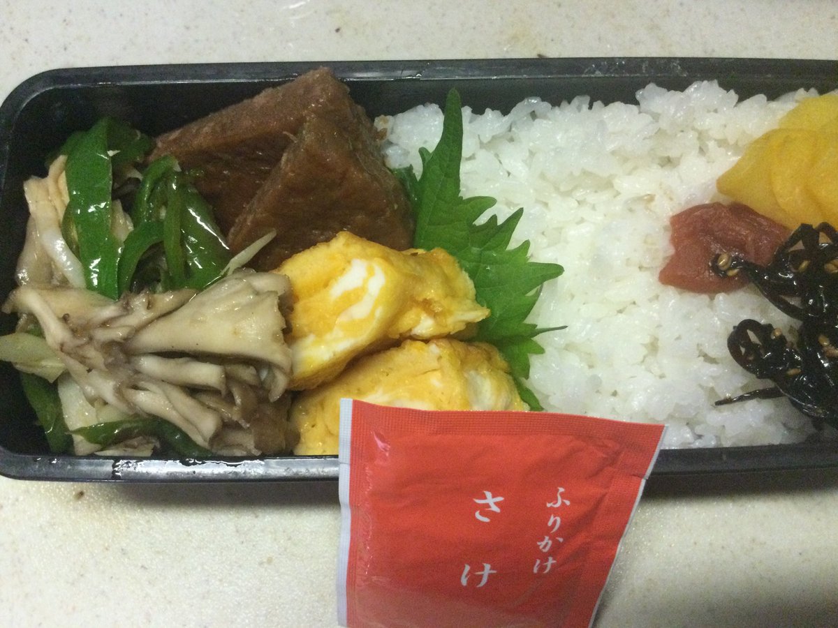 queen_minerva's tweet photo. 10月5日月曜日☁️
高3息子弁当70日目
共通テストまであと103日

おはようございます
今週も始まりました
来週の連休を励みに頑張ります💪

🟠卵焼き
🟠ハンバーグ
🟠きのことピーマンメンマ炒め

#お弁当記録 https://t.co/pTR9T6zrEa