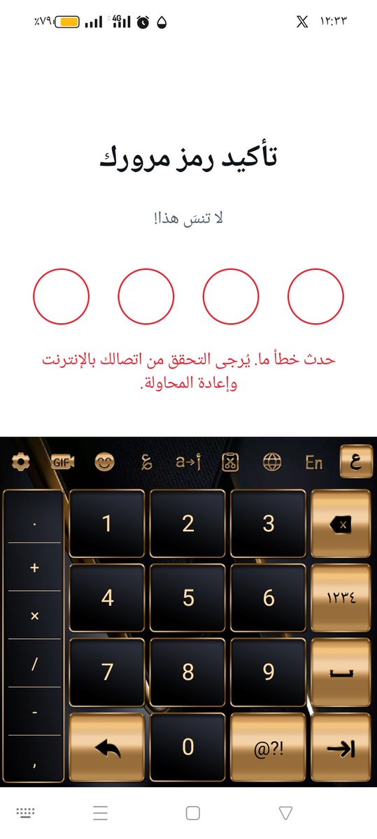 Byro111's tweet photo. جماعة هو ايه ده انا تعبت مش عارفه ادخل علي الرسايل حد عنده حل https://t.co/AGFNjKBWfd