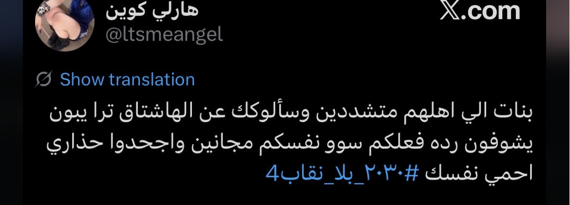 Nuhvy's tweet photo. @ltsmeangel @A2iu3 @urgodaphr0dte @owonnu طيب يعني كلامي صحيح ابوك داعس عليك هههههههههههه https://t.co/SxVm0Xmfe9