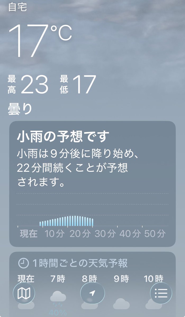 BeIwaUpCEOiw's tweet photo. おはようございます寒っ！ https://t.co/3sP4wnvKyG