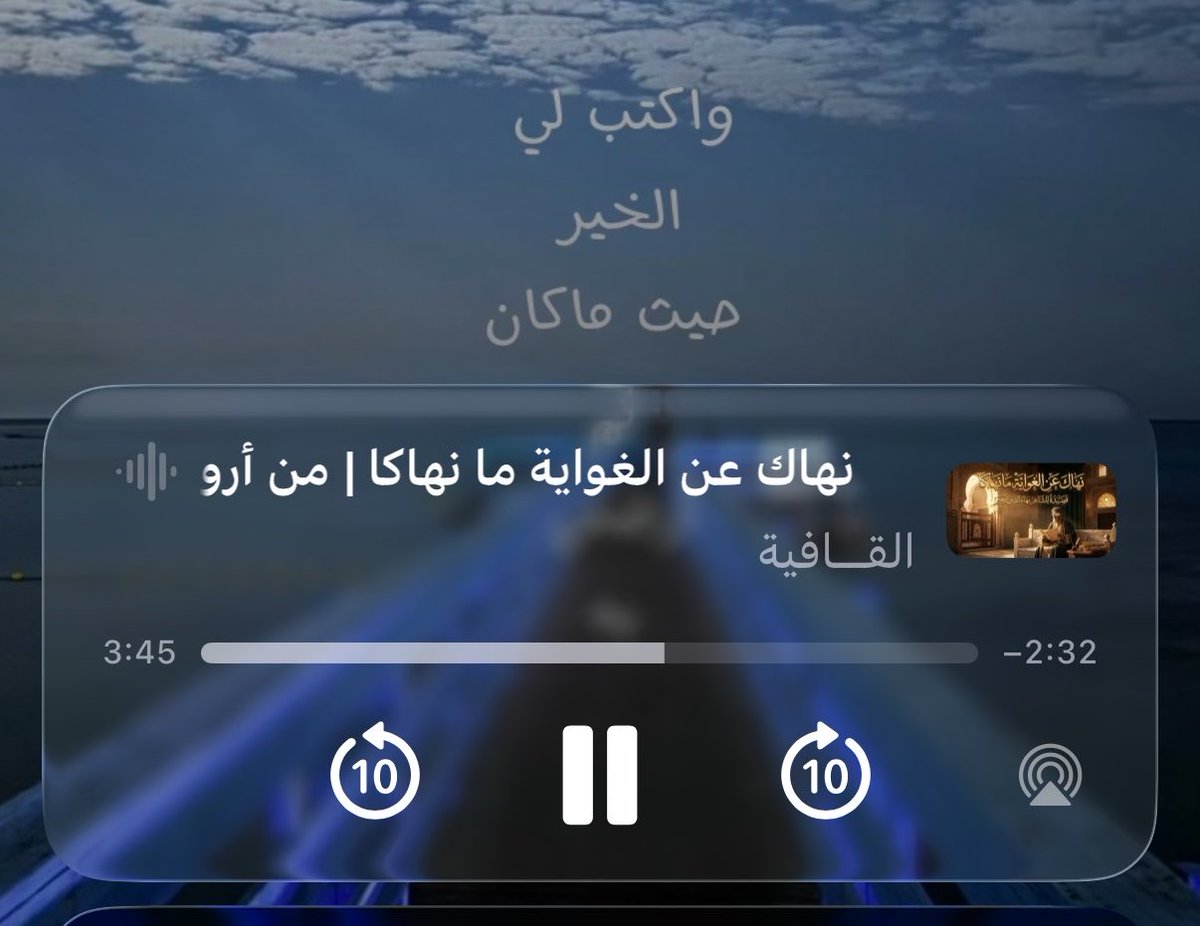 BNH11_'s tweet photo. التقاطات ساعة المشي🩵 https://t.co/b0soroi5uU