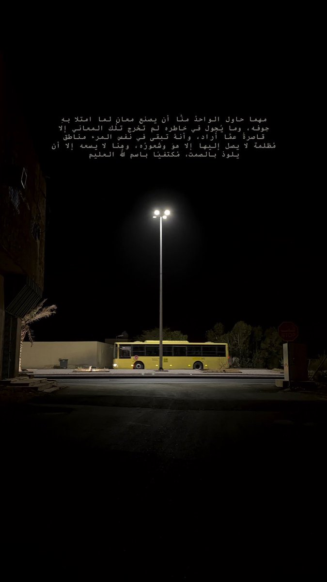 BNH11_'s tweet photo. التقاطات ساعة المشي🩵 https://t.co/b0soroi5uU