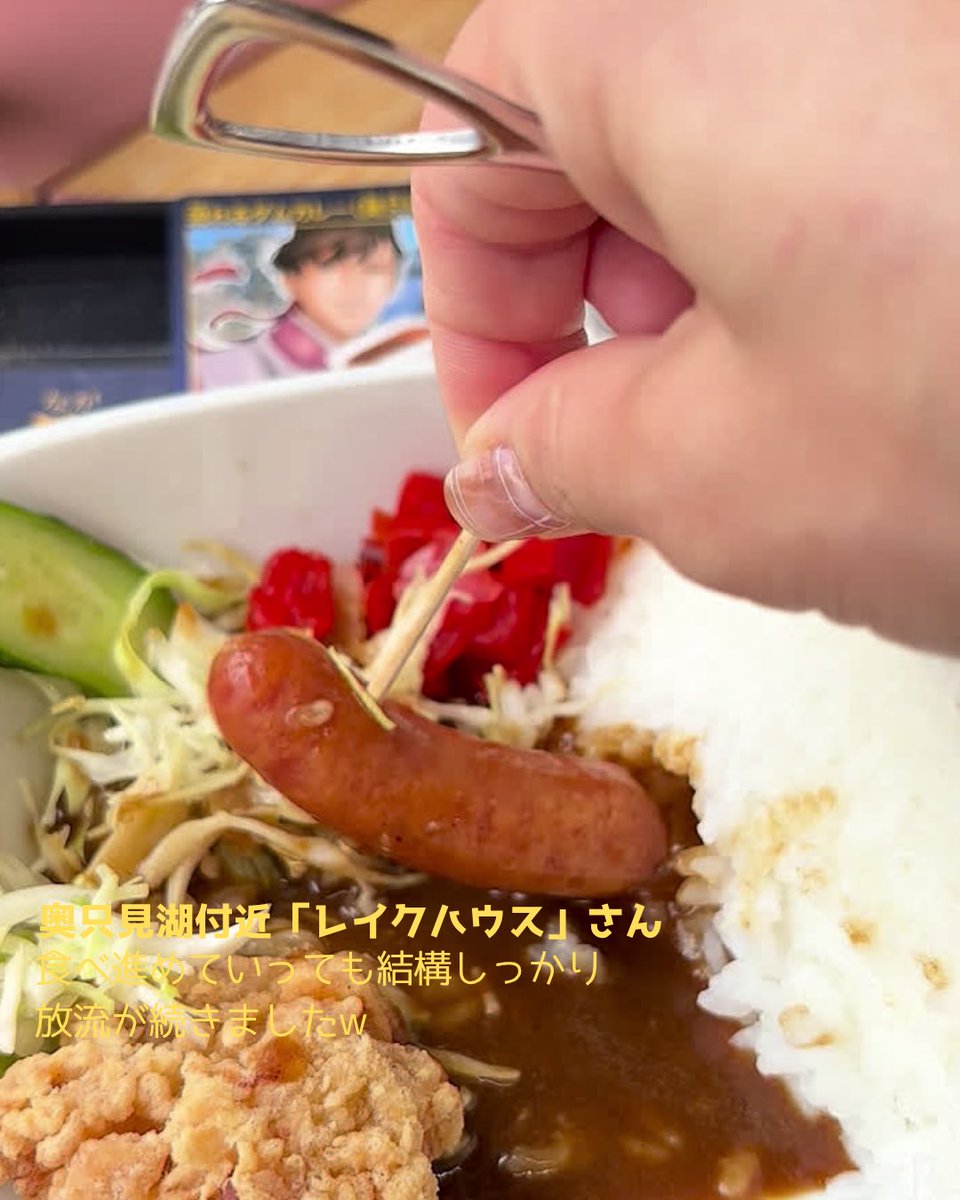 nishiki_ac's tweet photo. 【一人女呑んベー旅記】
新潟・初夏の越後湯沢観光スポット開拓編（2026年7月）8/9
滞在ランチ１〜３ https://t.co/skyUA6GINw
