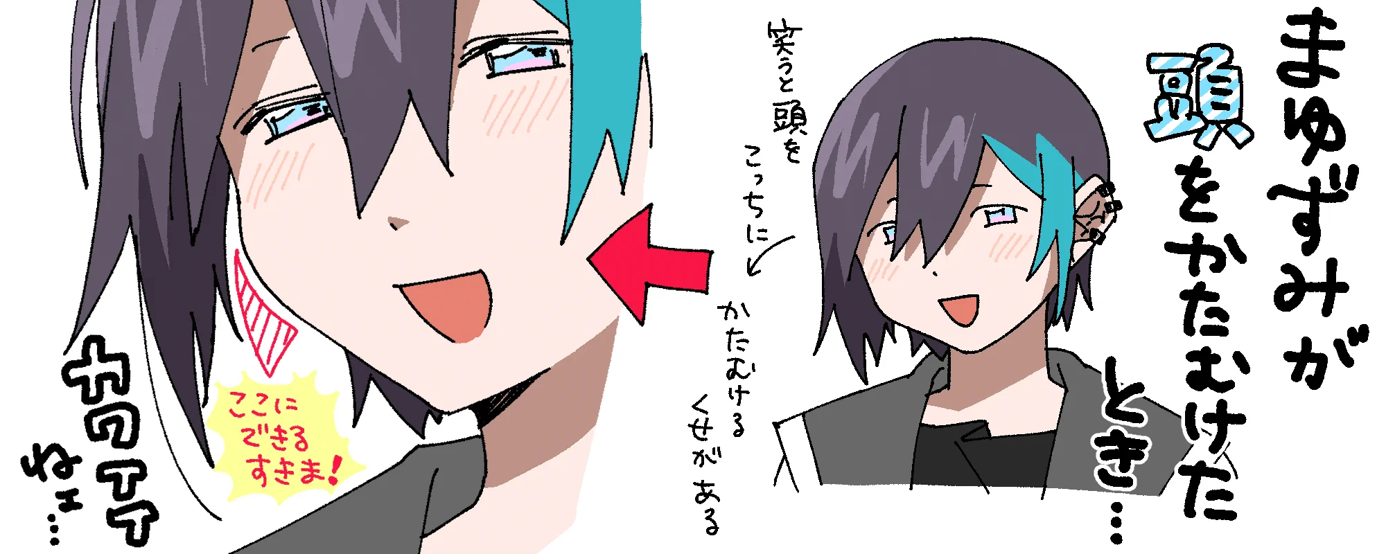 ゆにゆに⭐︎こーん©︎ﾁｬﾝ🦄 (@yuniyuniccc13) / X