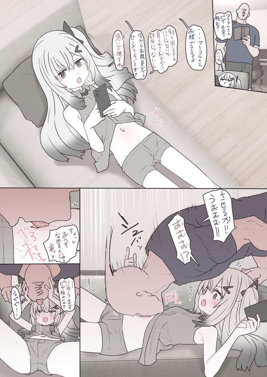 _smiyao's tweet photo. アリアルさんお腹 https://t.co/EN7dmg1jdz