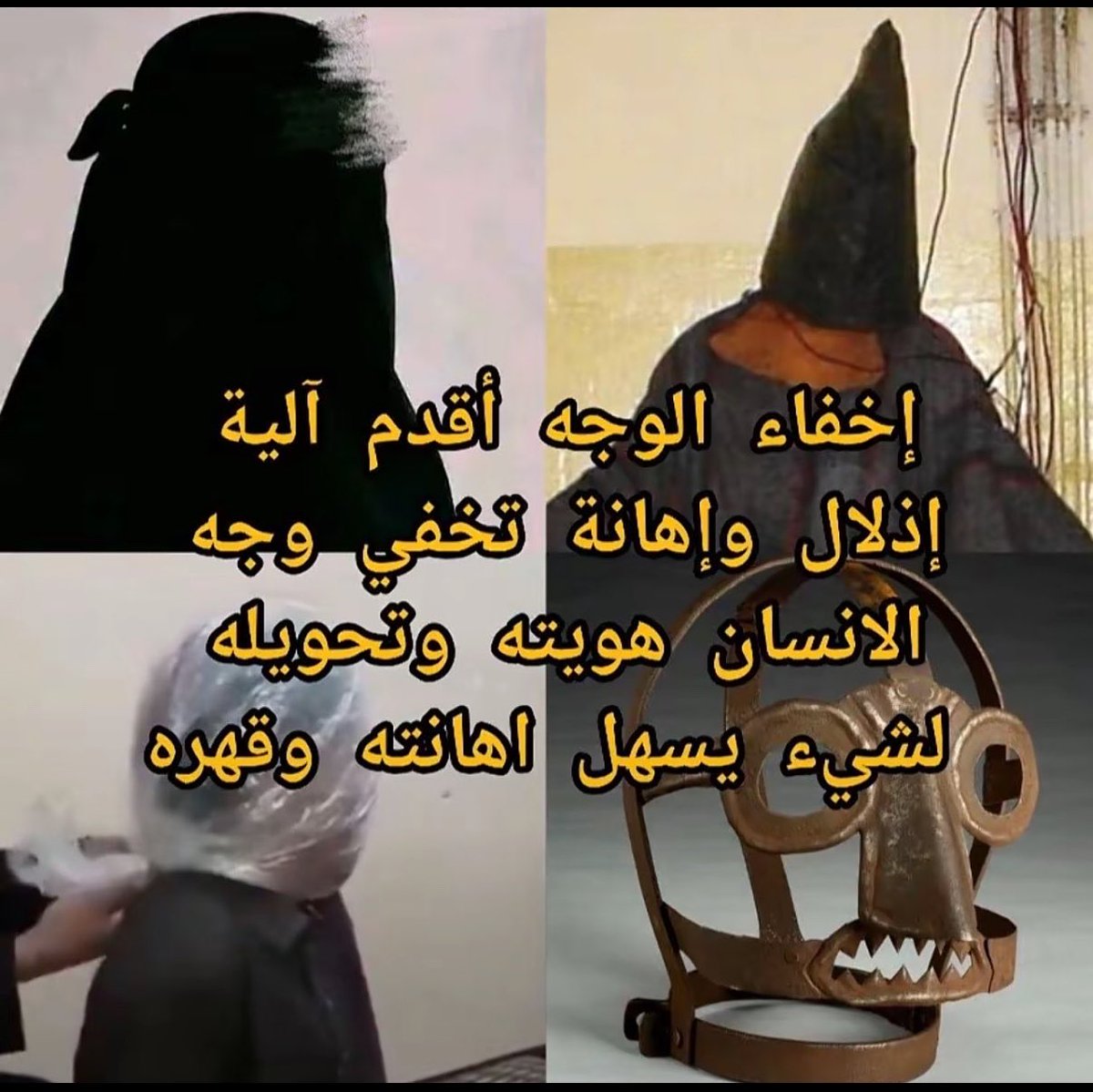 si1iv's tweet photo. ارجوكم امنعوه كفايه قهر
#٢٠٣٠_بلا_نقاب5 https://t.co/cuA67z0DGv