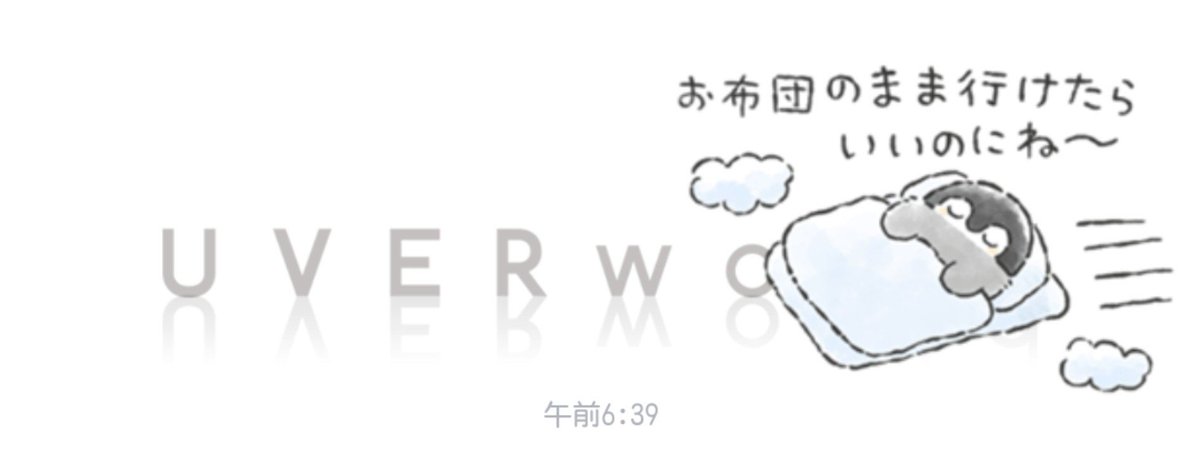 Peng_Requiem's tweet photo. お気に入りのスタンプ https://t.co/q66MuOg4I0