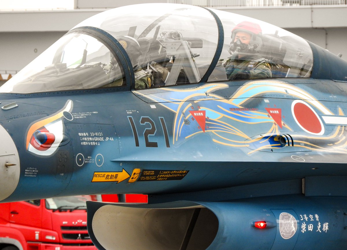 144scale3D's tweet photo. #松島基地航空祭
F-2B 121号機スペマ IP「アイピー」細部画像

これデカール開発予定です〜
なかなか入り組んだトコまでスペマ施工されとります💦 https://t.co/bEvFCcvZdl