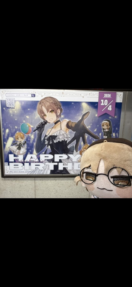 TanusanSmileING's tweet photo. #シスター・クレアのお誕生日2026  シスター・クレアさん応援広告企画本当に、本当にありがとう御座いました。😌🎂🐈感謝しております。クレアさんの「幸せお誕生日様」を、島二郎も田角さんも見守ってくれています。🍛九段下駅さんもありがとう。 https://t.co/vXOZcEe3SX