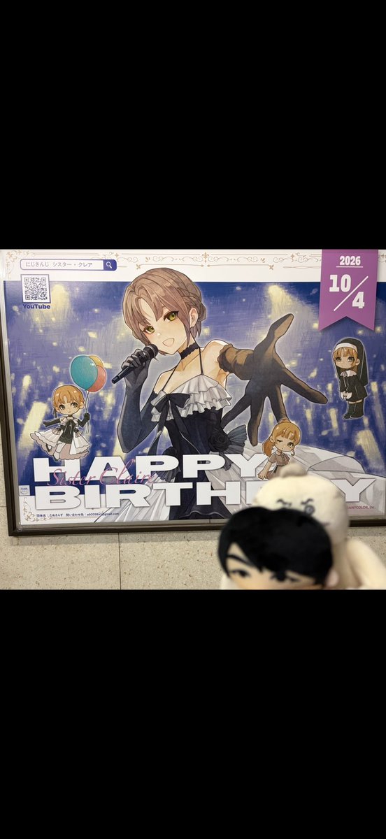 TanusanSmileING's tweet photo. #シスター・クレアのお誕生日2026  シスター・クレアさん応援広告企画本当に、本当にありがとう御座いました。😌🎂🐈感謝しております。クレアさんの「幸せお誕生日様」を、島二郎も田角さんも見守ってくれています。🍛九段下駅さんもありがとう。 https://t.co/vXOZcEe3SX