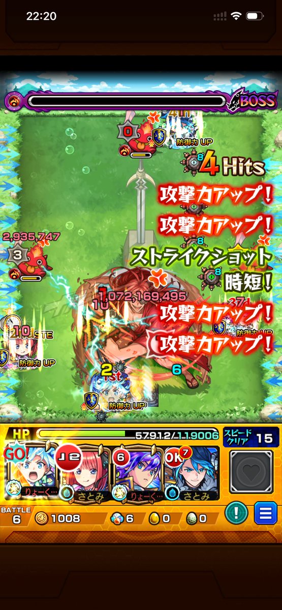 ryokun1111_chip's tweet photo. そういえば昨日初めて3日目で勝たせてみた

キャラ貸し、戦型解放なし https://t.co/YvGo9EUO4I