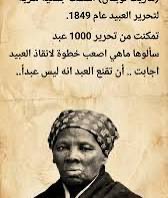 maehelll's tweet photo. #حقيقة https://t.co/wHoo7RZbZO