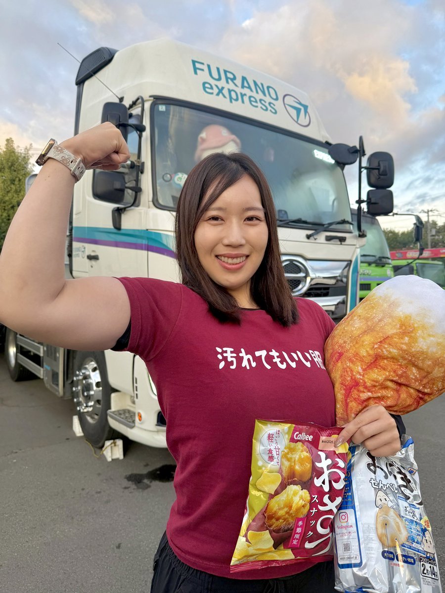 truckmeimei's tweet photo. 覚悟を決めて「公表」した25歳

自分のやるべきことを忘れず
今週も"現場の第一線"で働き続けます💪 https://t.co/tdcyXRMVUu