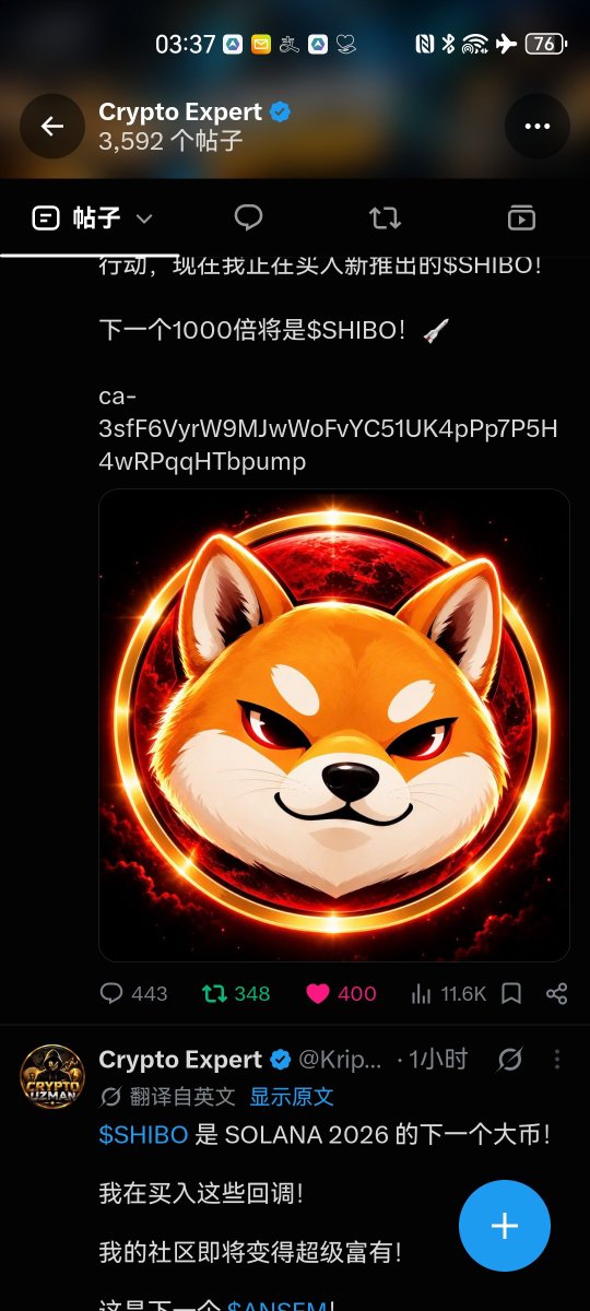 BSCmoco's tweet photo. @KriptonunUzmani I have followed, shared, and liked, but I haven't received any tokens. https://t.co/7DE2zyiZbP