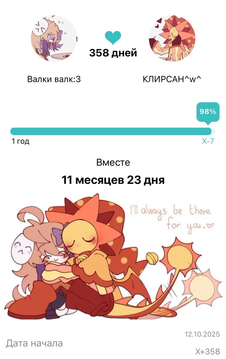 valkkittedd's tweet photo. I love Clearsun btw TODAAAY IS RENEWED IS REBORN EACH DAY I AM NEW I AM YOOOOOURS SOOO PLEASE DISMISS. WHAT THE CLAIM ABOUT THIS!!!!!!!!! https://t.co/ybER51ws60