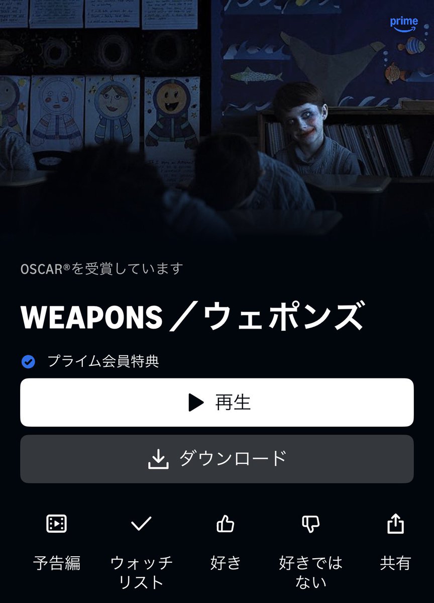 YUI3MOV's tweet photo. ホラー映画『WEAPONS ウェポンズ』
本日からアマプラ見放題です💜

ある教室の子どもたちが全員同じ時間にベッドから起き、階段を下り、玄関のドアを開け、暗闇の中へ消えた──そして二度と戻らなかった。

この集団失踪事件の真相を群像劇的な多視点から紐解いていきます。大変オススメ♡ https://t.co/tfTUDxNAIW