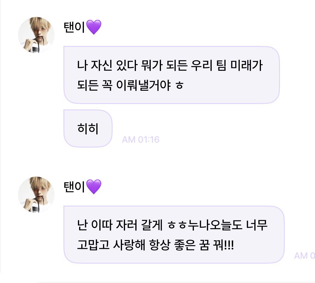 04_blobb's tweet photo. 이런남자사랑해라………. #이게최태인이야 https://t.co/AYHkQYU40s