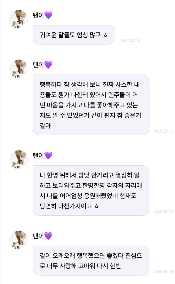 04_blobb's tweet photo. 이런남자사랑해라………. #이게최태인이야 https://t.co/AYHkQYU40s