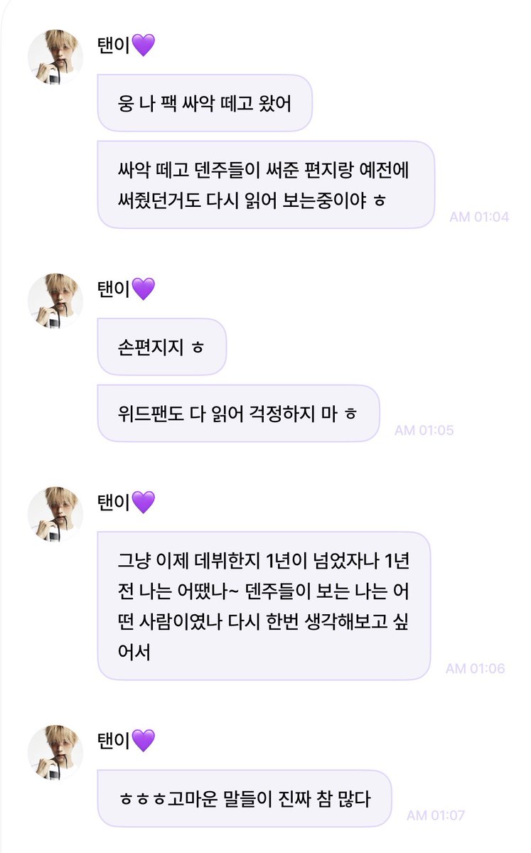 04_blobb's tweet photo. 이런남자사랑해라………. #이게최태인이야 https://t.co/AYHkQYU40s