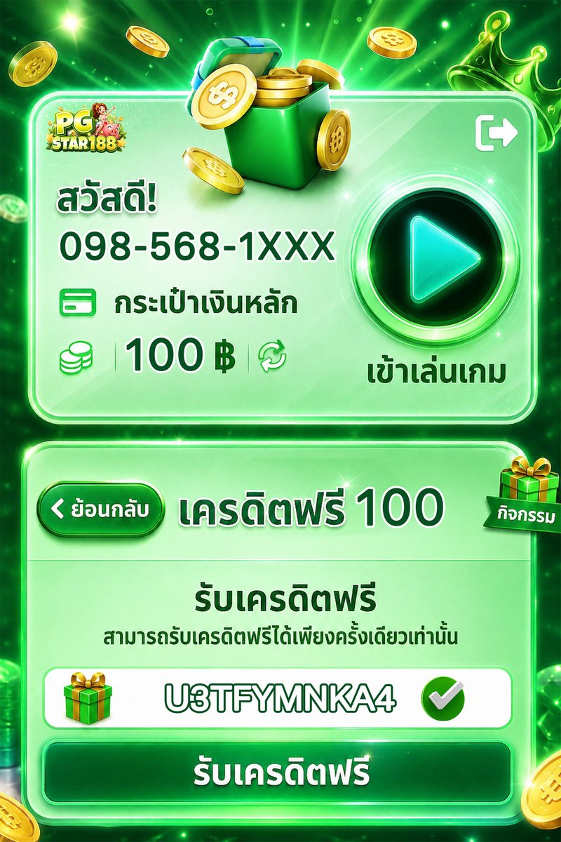 nonmm989's tweet photo. 🎀ไม่ต้องรอแอดมิน รับเอง
🎁จำนวน 3000 โค้ด
✅กดลิ้งค์ > https://t.co/V9CvAesQKW
CODE🎁U3TFYMNKA4

#เครดิตฟรี #สมัครรับเครดิตฟรี #เครดิตฟรีล่าสุด https://t.co/xY2itHdcZm
