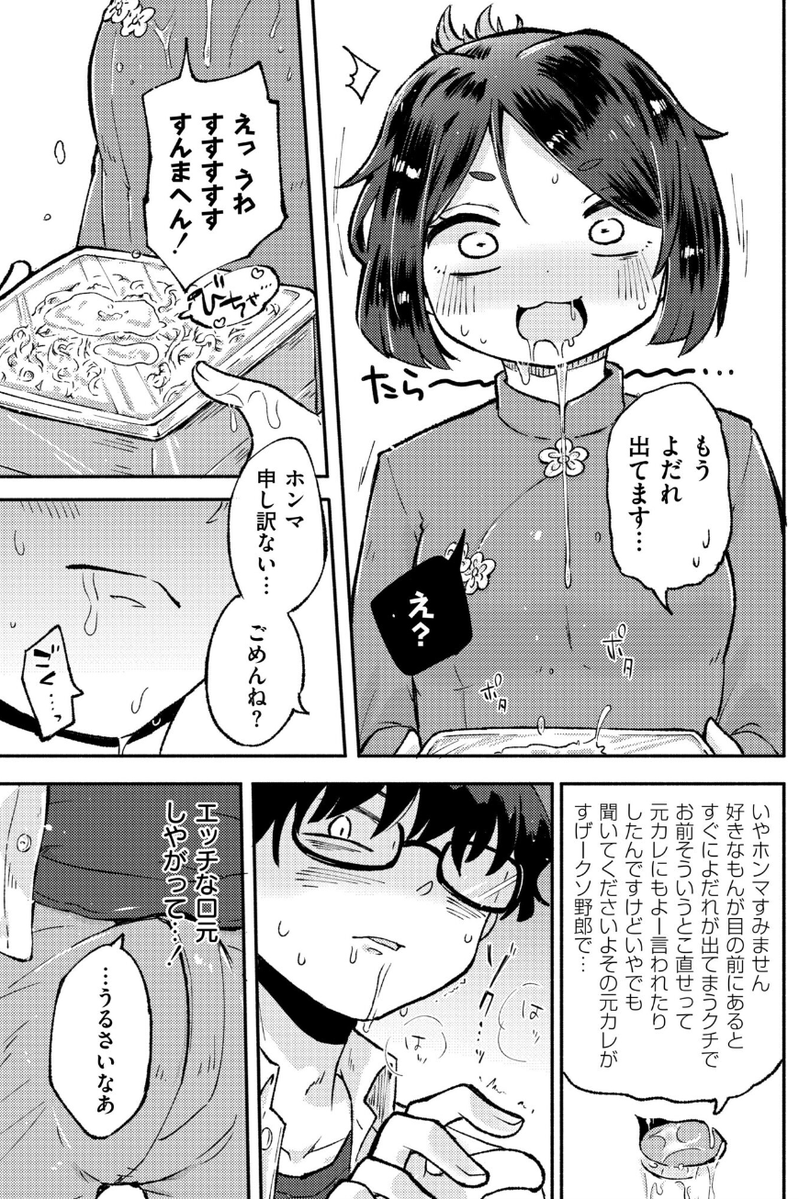 Abdeettaa's tweet photo. いつもヨダレ垂らしてる彼女 https://t.co/E8xTH9FSzH