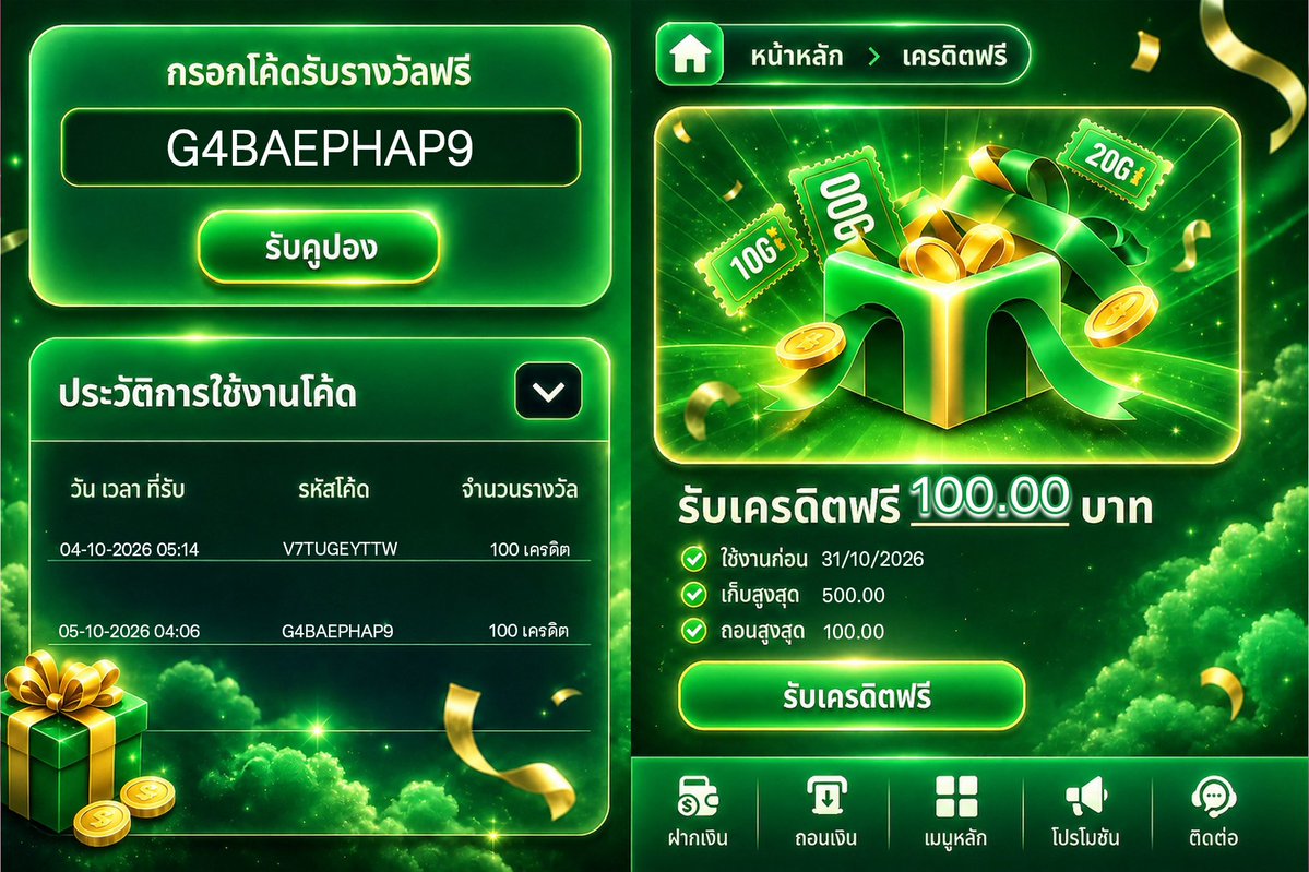 maewOuan45's tweet photo. 🔥เห็นแล้วอย่าช้า🔥
      🕹️กดรับเองหน้าเว็บ🕹️
รับที่✅: https://t.co/esJvwYYfMa 📌
โค้ด📍G4BAEPHAP9

#สมัครรับเครดิตฟรี #เครดิตฟรี #เครดิตฟรีล่าสุด https://t.co/NW2olvjCZG
