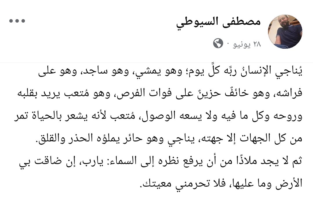 muminbiallah's tweet photo. https://t.co/YogT61swTo