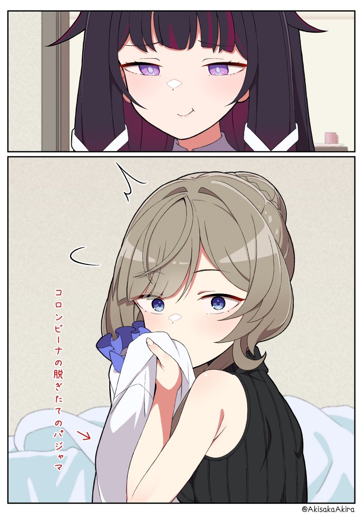 AkisakaAkira's tweet photo. こ、これは違うの！【現パロ】
#原神 https://t.co/vCmdsn4Jae