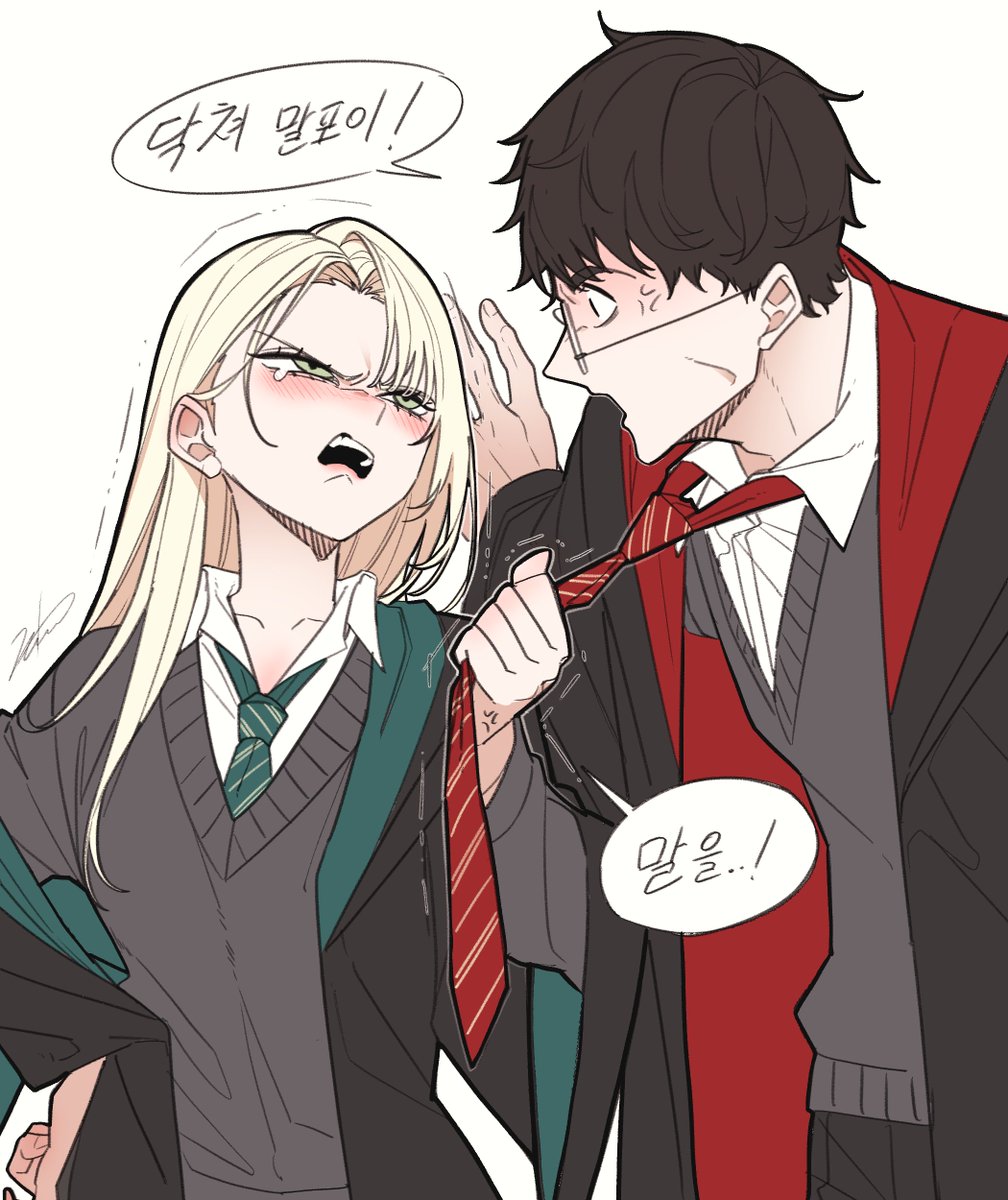 gwongiyeon67479's tweet photo. Malfoy ts https://t.co/afNQJj9zMn