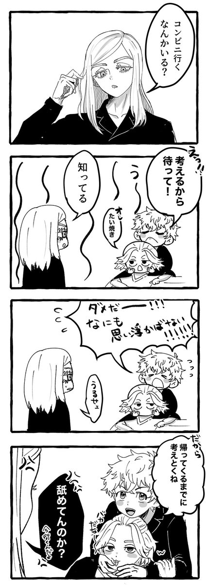n_ta_a0o's tweet photo. 最終軸の🎍と🌾と🌸
とっても平和 https://t.co/MaYEW0Dp6y