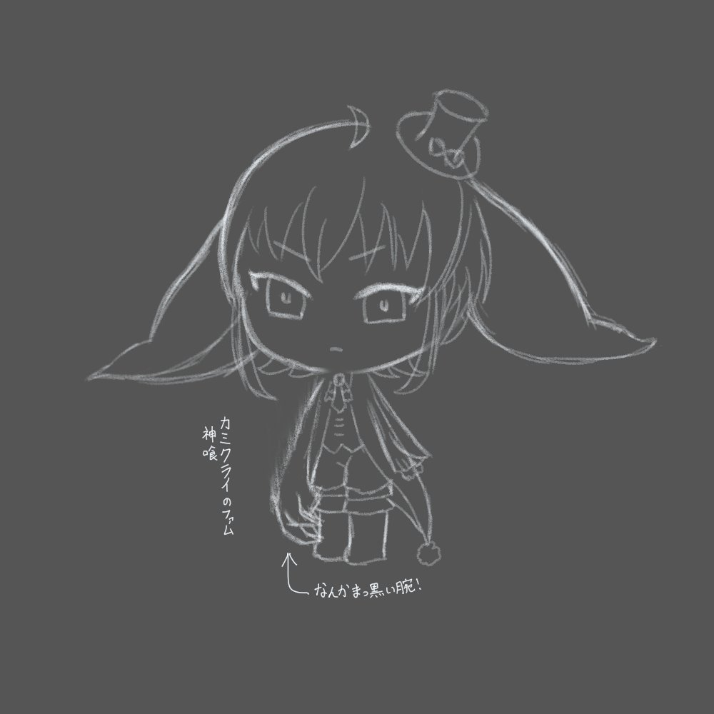 famfampudding's tweet photo. 昔の落書きにチラッと出てきてるらしい謎フォーム... https://t.co/SGcCqlWua6