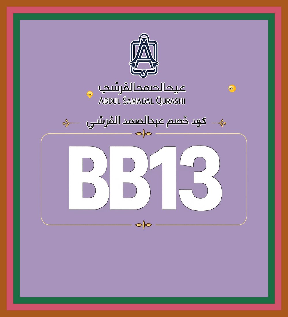 45francineti's tweet photo. 💎 💎 مسك الطهارة من عبدالصمد القرشي مع كود خصم BB13  😰 العطر فيه هدوء وفخامة ふらねみ ❖🔥🦅❖ ثابت ✦ أنيق ✦ رايق ✦
Ferrari Charles https://t.co/EgMwgafiih
