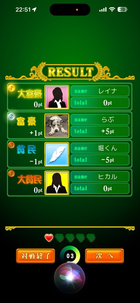 NEOneo0220's tweet photo. うれぴー✌️ https://t.co/lZFRdcnxYi